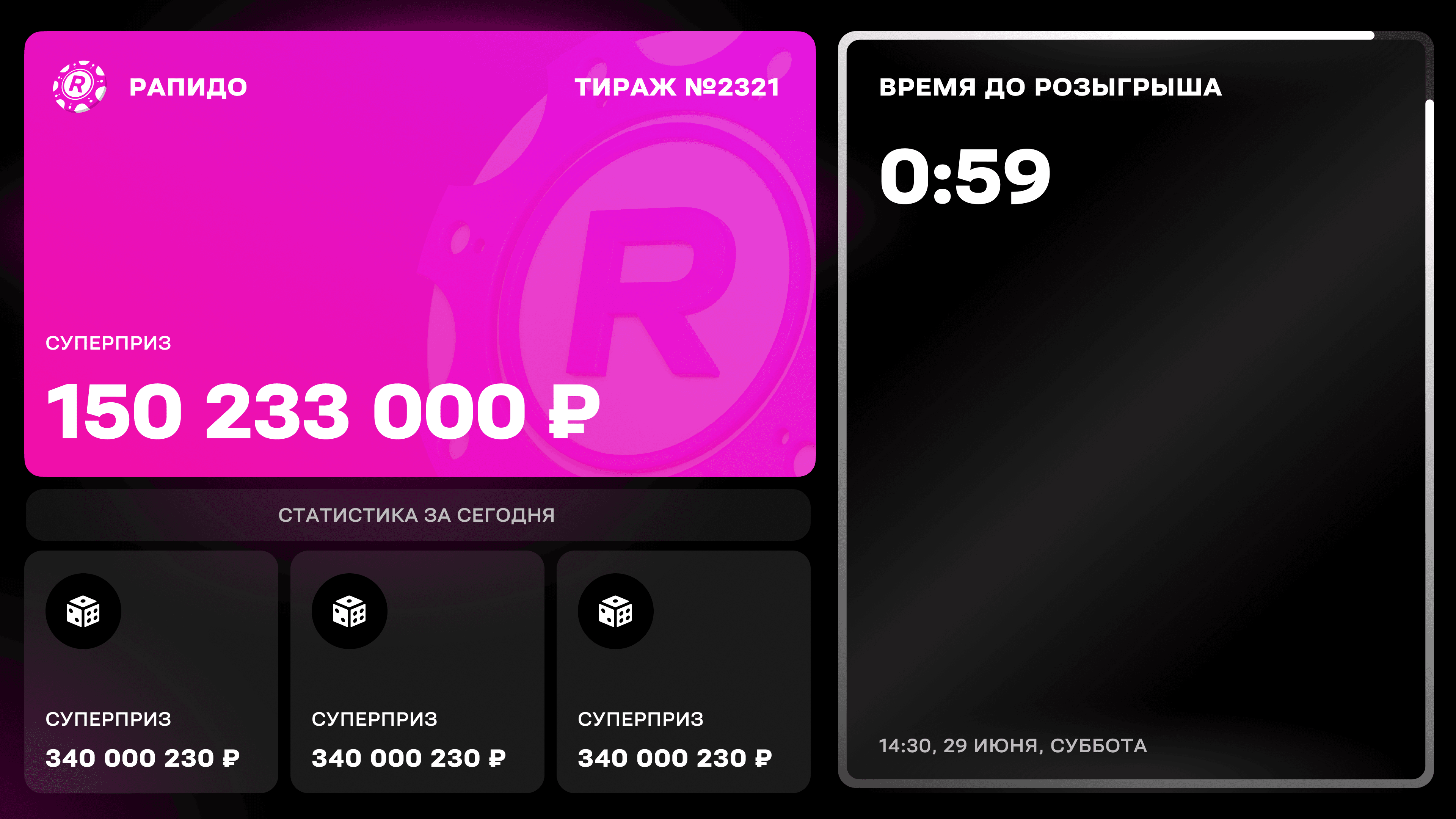 Stoloto game machines preview