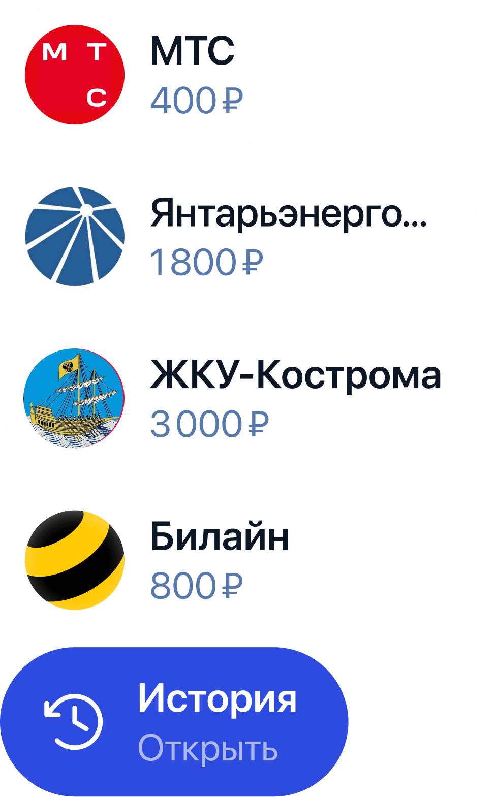 Pochta bank fast pay cards