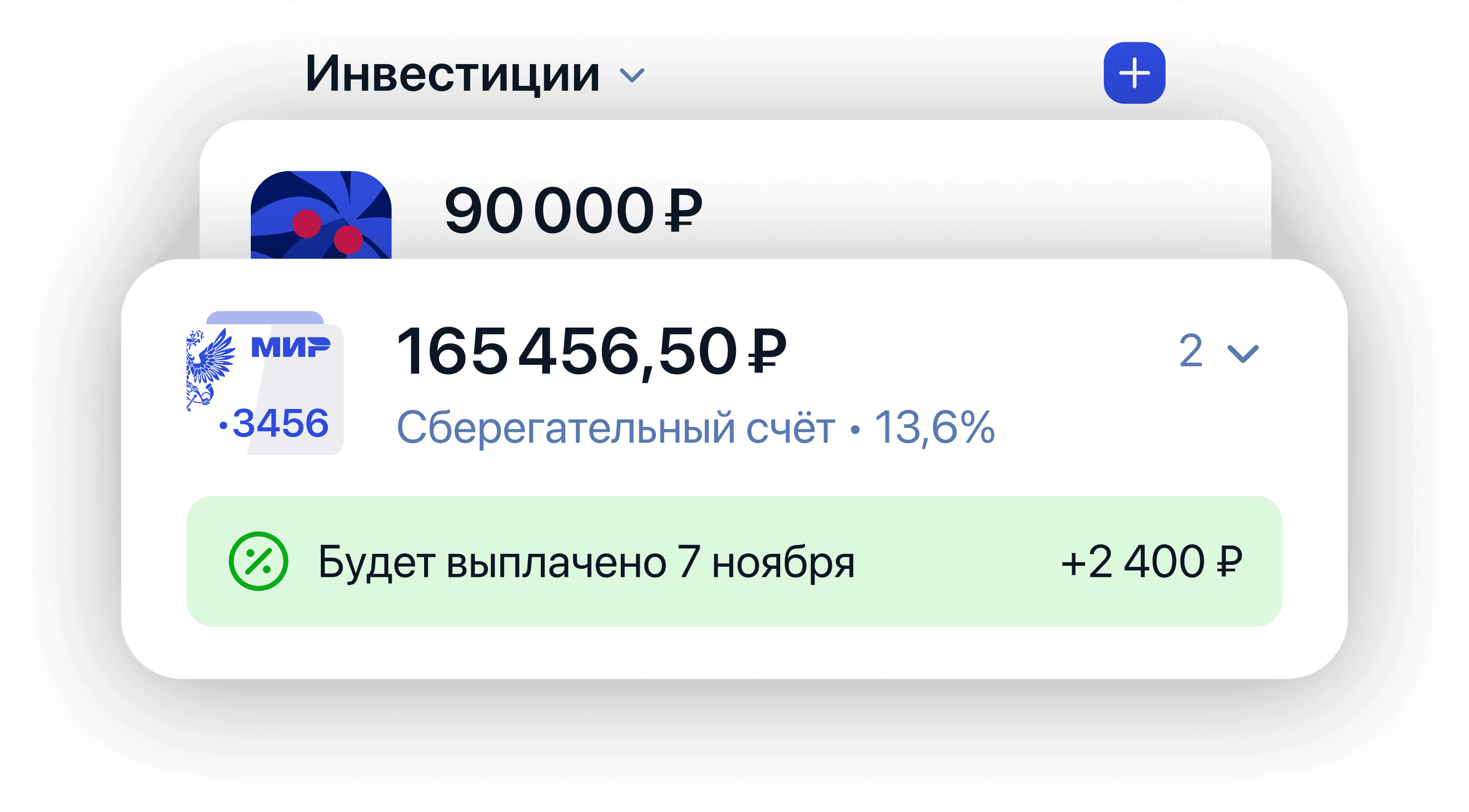 Pochta bank payments list